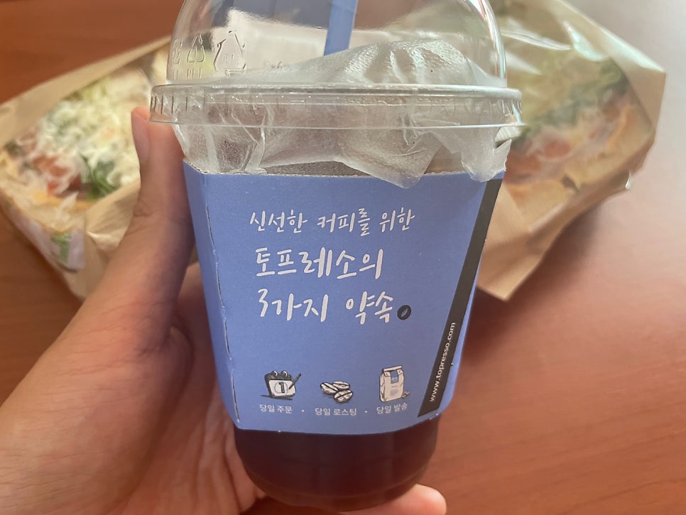 토프레소 강릉교동점 사진 6