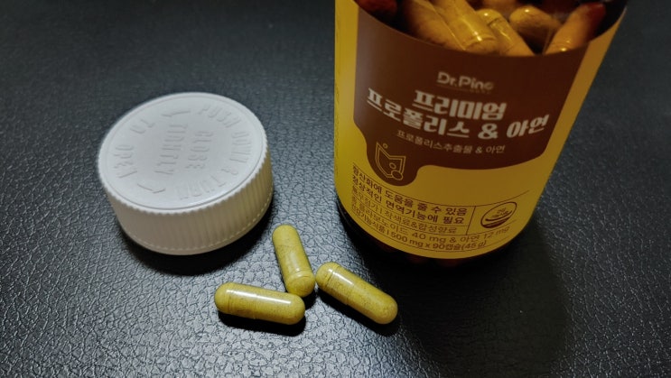 프로폴리스 구매 필수 팁, 닥터피노 항산화 영양제로 알아보아요 프로폴리스 구매 필수 팁, 닥터피노 항산화 영양제로 알아보아요