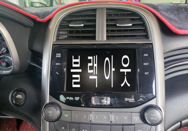  부산 김해 양산 쉐보레 말리부, 알페온, 올란도 블랙아웃, 실버 박스 불량, CPU 교체