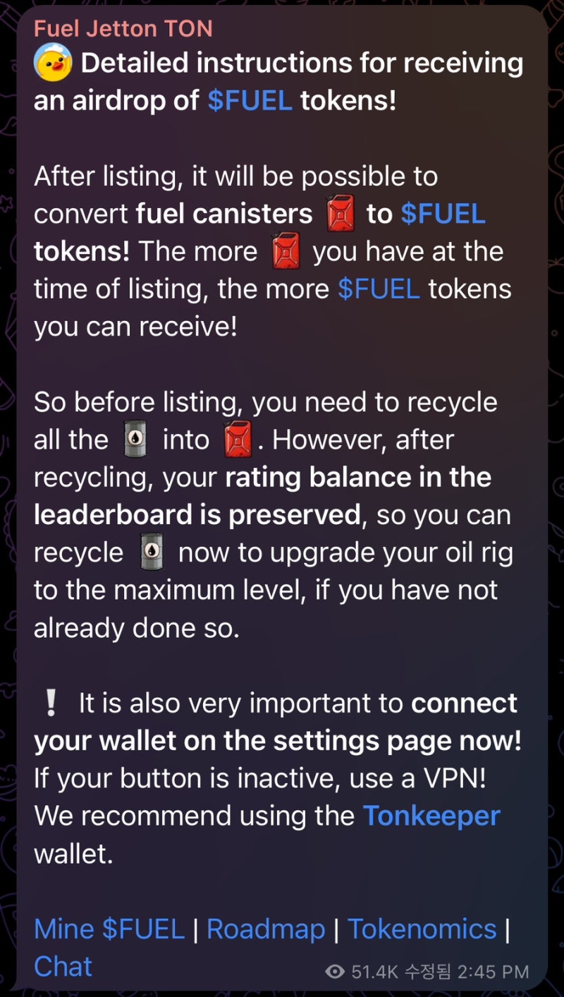 Fuel mining 에어드랍 방법! : 네이버 블로그