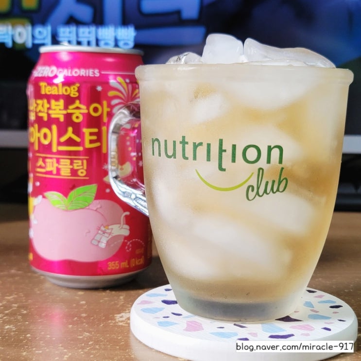  티로그 납작복숭아 아이스티 스파클링 가격 및 칼로리 내돈내산 리뷰
