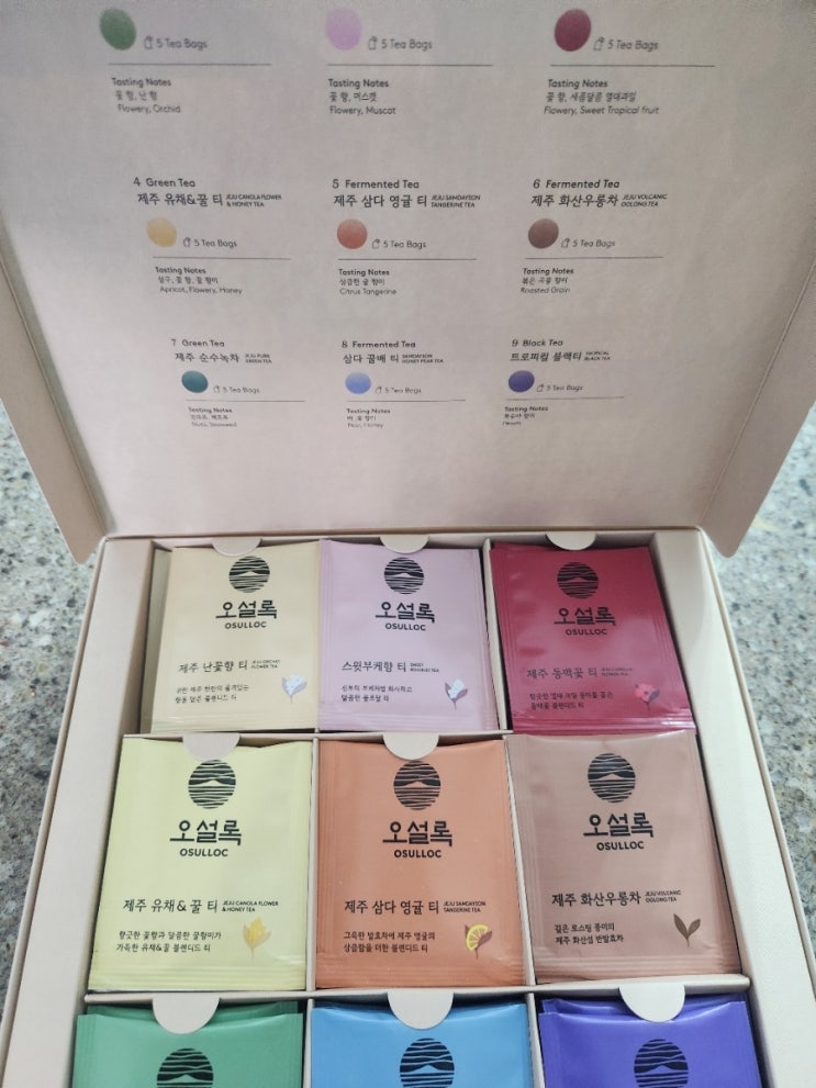    오설록 블루밍 티 선물 세트, 티백  구매후기, 제품 실사진, 특징 및 장단점