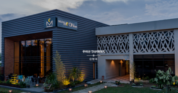  [세부] 막탄 마사지 추천 골드문 스파 가격 위치 정보