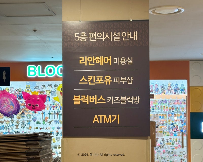 안산 고잔동 스킨케어 더말균에스테틱의 수분관리 리뷰