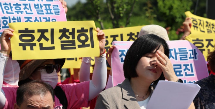 서울대<b>병원</b> <b>휴진</b> 이유, <b>동네 병원</b>들도 동참