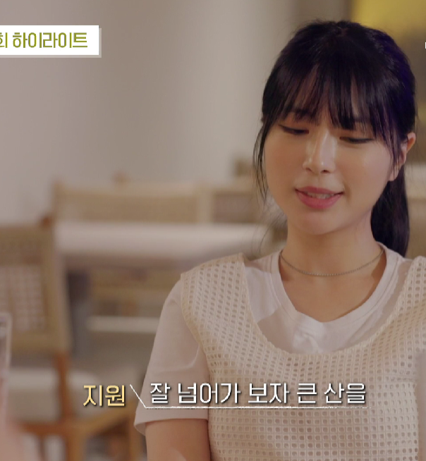  연애남매 지원 빌런의 진짜 이유 (+최종판)