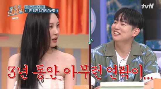 선미 한해와 찐친?... 3년동안... 같다.. 워터밤 <b>선미 권은비</b> 나연