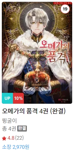 BL소설 신간) 24년 6월 15일 신간 BL소설 신간) 24년 6월 15일 신간
