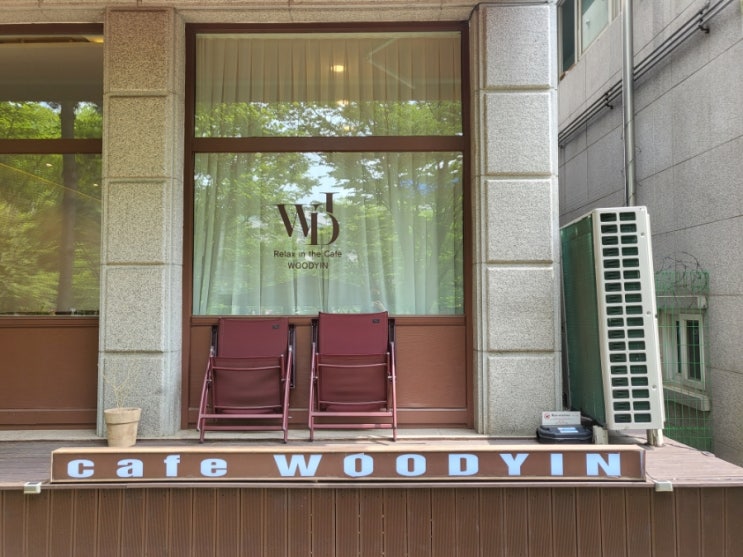  경기 양주 고읍 광사동 분위기 좋은 카페 수플레가 맛있는 곳 카페 우디인