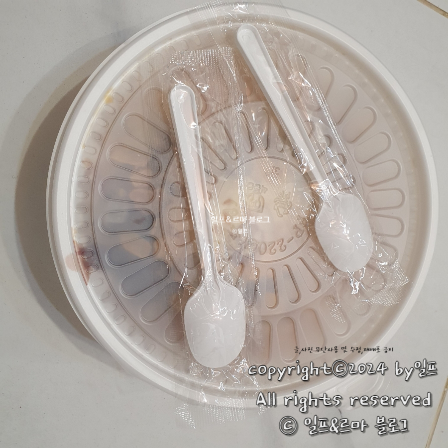 당도99 사진 2