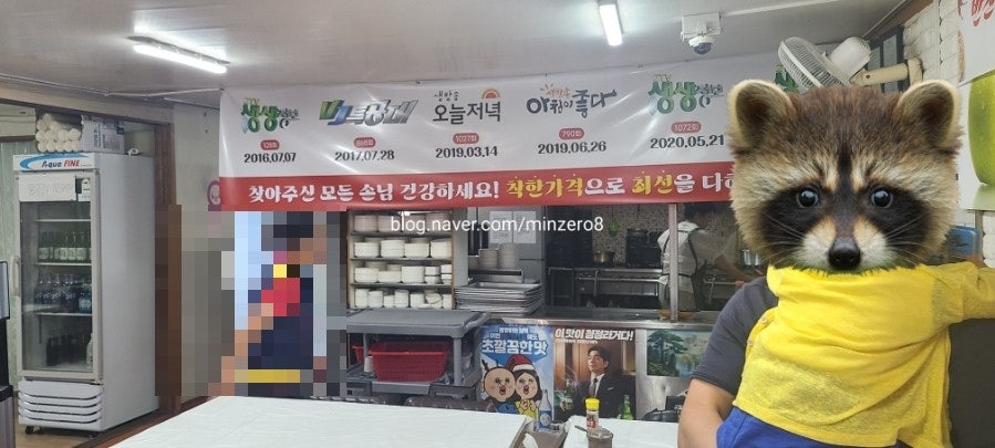 장터맛집 사진 3