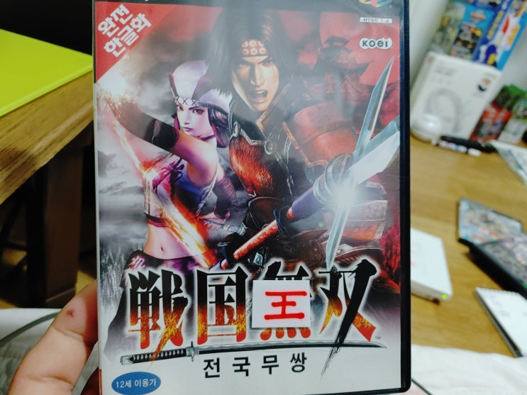  플스2게임 전국무쌍 리뷰