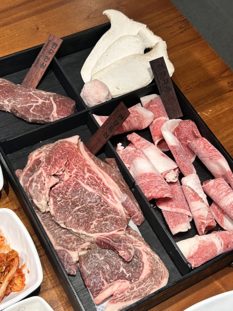  동탄 소고기 맛집 <배터지는 한우 동탄점> 에서 배터짐 주의