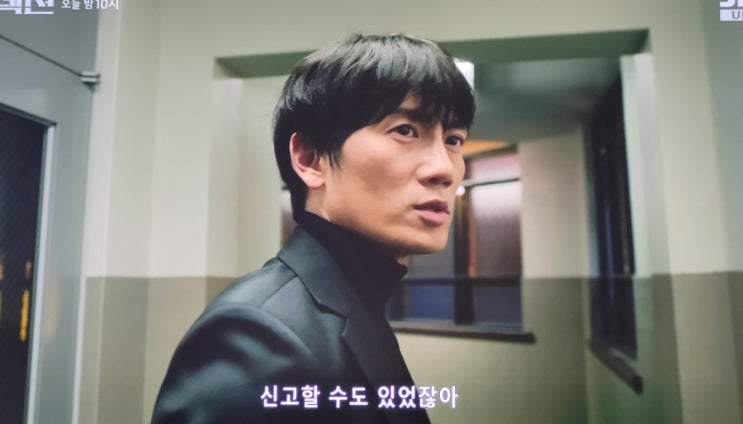 드라마 '<b>커넥션</b>' 7화, <b>지성</b>, <b>권율</b>, 전미도 - 마약에 중독되어... 