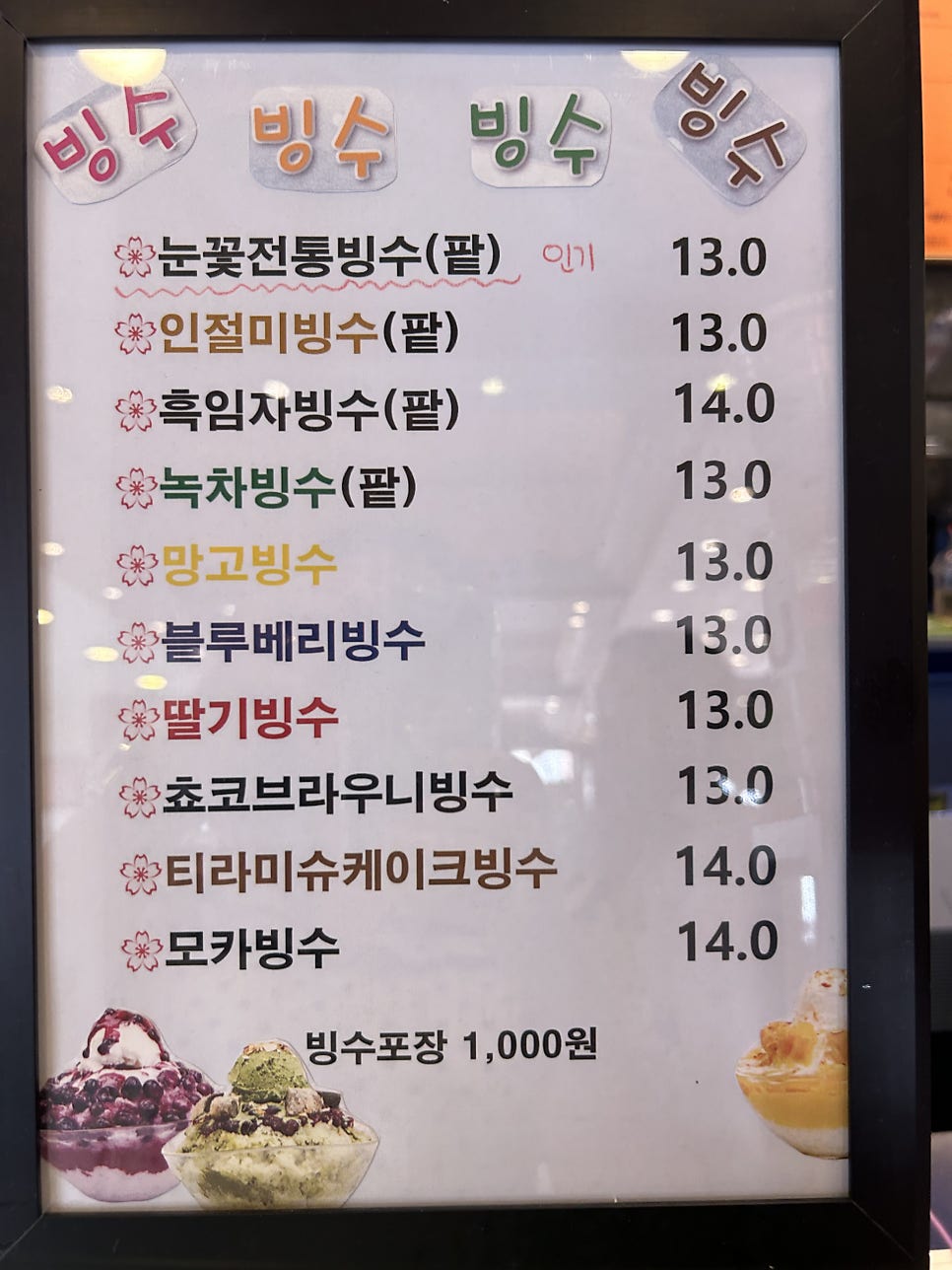 디에떼 에스프레소 유천점 사진 1