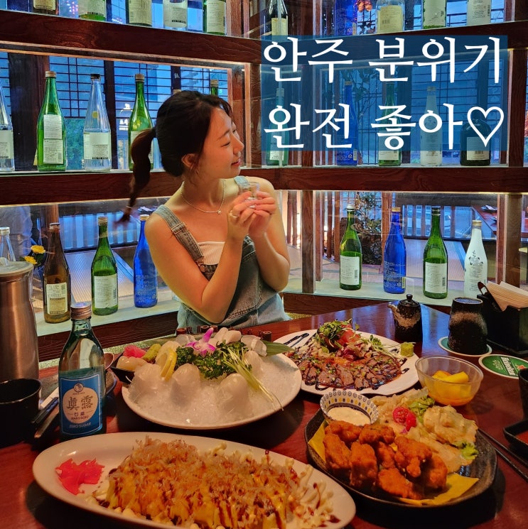  탄방동 술집 청담이상 조용한 룸 있는곳