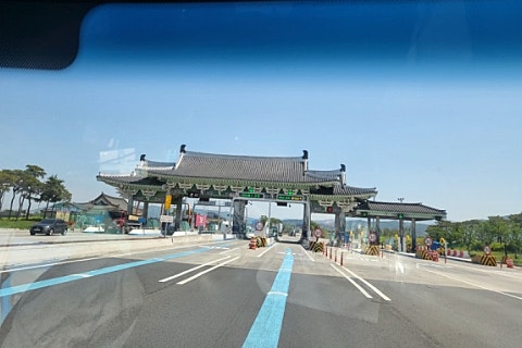 주촌상회 이미지