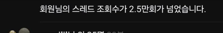 블로그 하는 사람도 결국 스레드를 해야하는 이유는