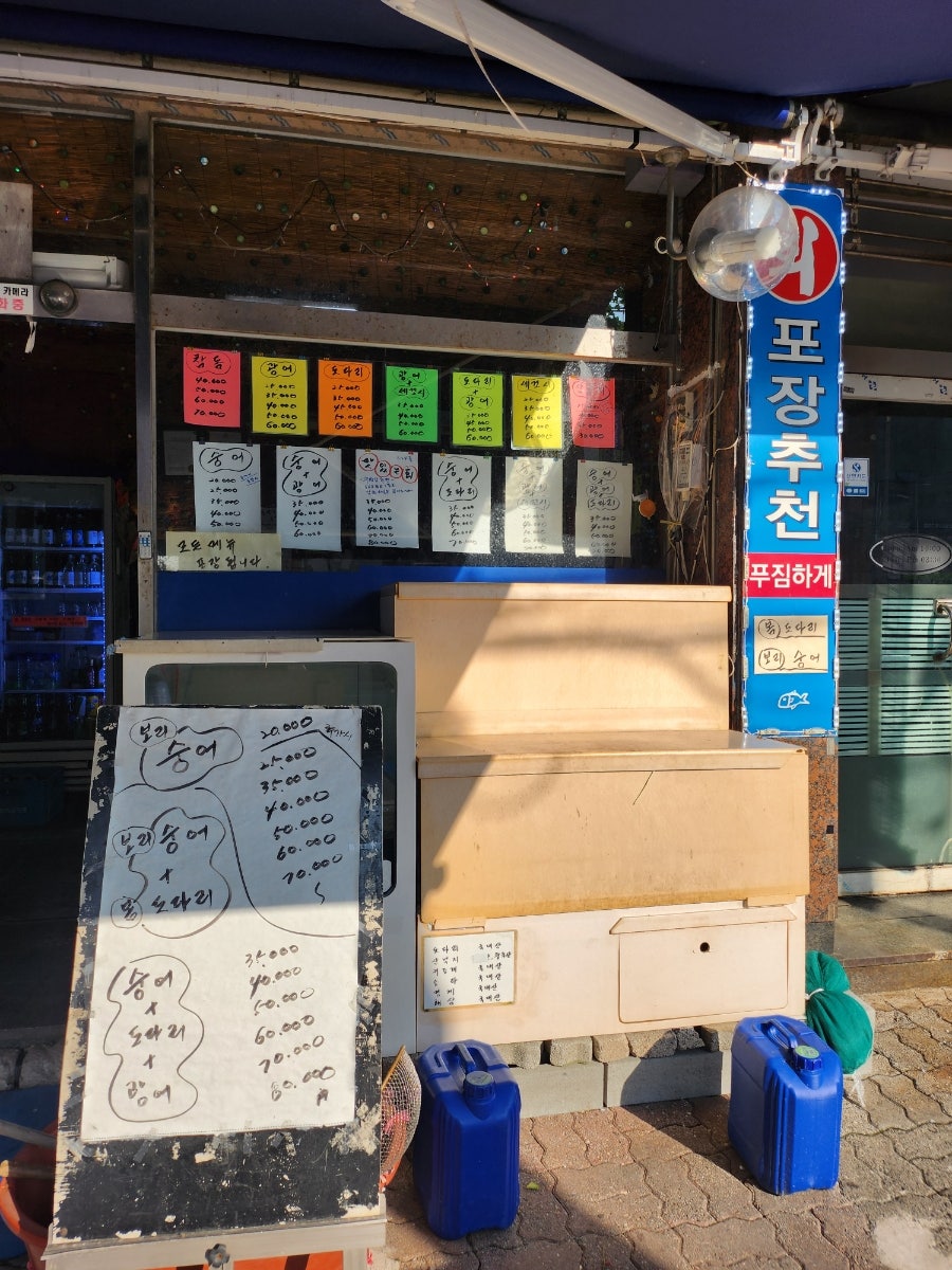 바다마차 면목점 사진 3