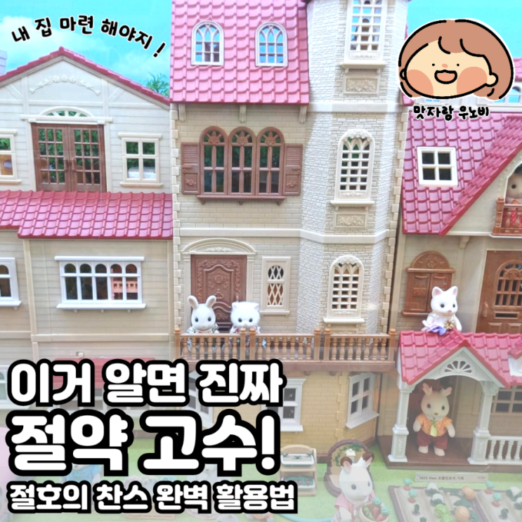  이거 알면 진짜 절약 고수! 홈플러스 파주운정점 '절호의 찬스'와 영업 종료 전 할인 완벽 활용법