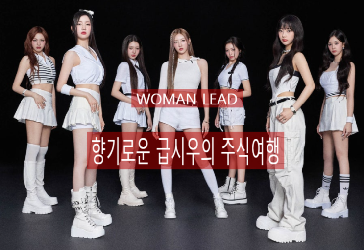 GOOD MORNING, 베이비몬스터