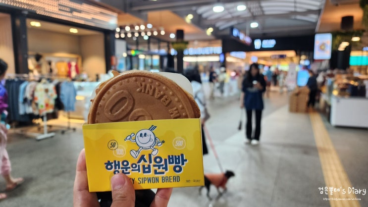  가평휴게소 서울방향 맛집 십원빵 푸드코트 수유실 서울양양 고속도로 휴게소