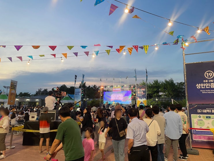  대구 서문시장 투어 (신서문김밥, 생과일 착즙주스) 수성못 수제 맥주 페스티벌 정보