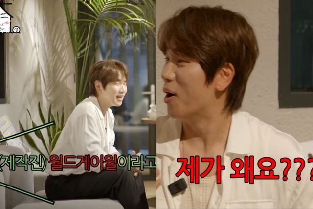 서인국이다" 케이윌 제작진 질문에 버럭하며 <b>홍석천</b> 연락 온... 