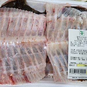 광어 서더리탕 양념 맛있게 끓여 먹어요