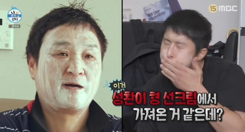 “<b>구성환</b> 아바타야?” <b>기안84</b>, 인기 견제?…컨실러+선스틱으로... 