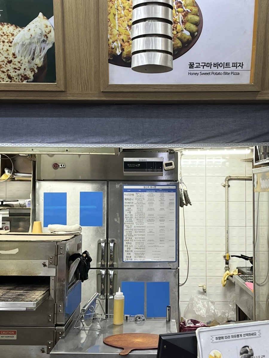 피자마루 울산우정점 사진 6
