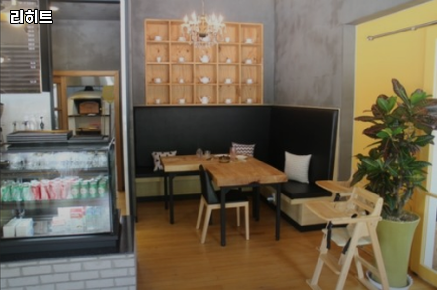 리히트 사진 5