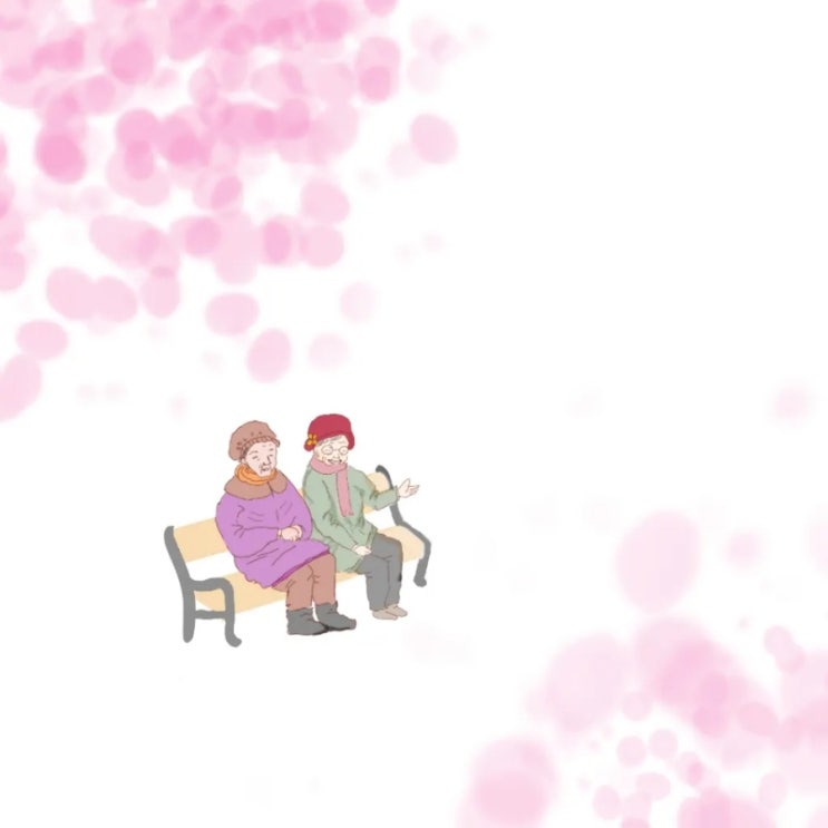  우리들의 꽃