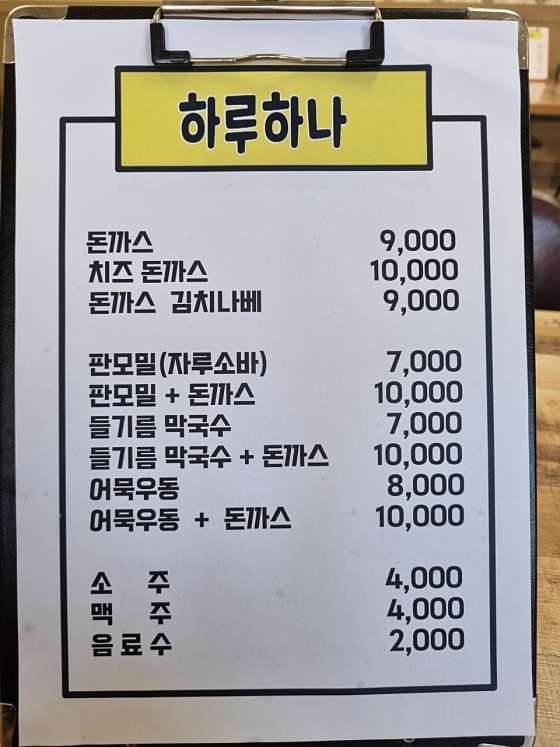 하루하나 사진 4