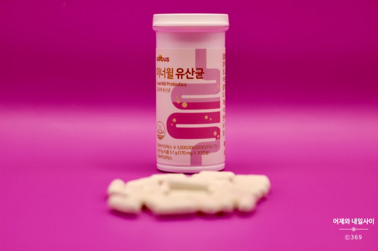  여성 질유산균 추천 소버스 이너윌 질건강 유산균