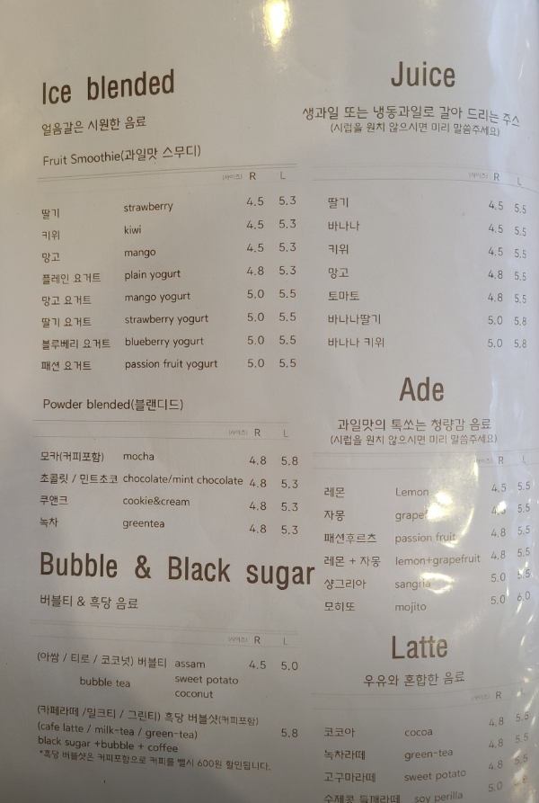토프레소 강릉교동점 사진 2