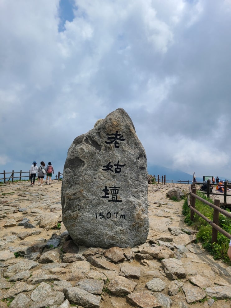  지리산 노고단 6월 산행 일지 :  3시간 편안코스등산으로 해발 1500KM 갈 수 있는 멋진 하늘 탁 트인 지리산 능선 눈에 가득 담아 봅니다