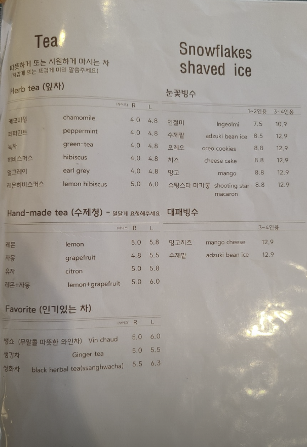 토프레소 강릉교동점 사진 4