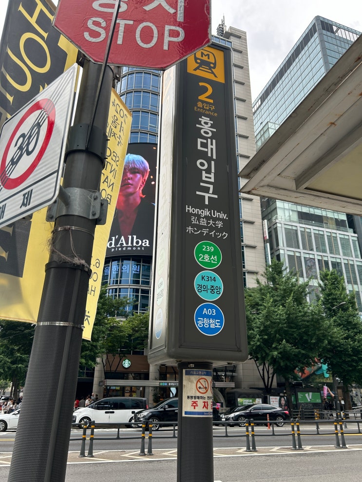  홍대입구역 카페 카페게이트 샌드위치 빙수 찐후기