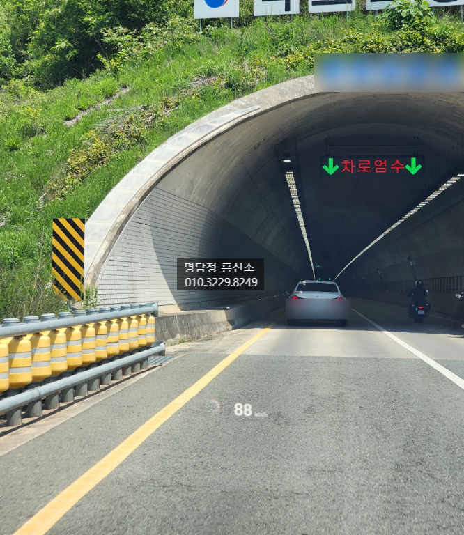  용인흥신소 경기흥신소 전국 출장 사기 결혼과 외도 증거 수집 불륜 기흥 흥신소 심부름센터 의뢰비용