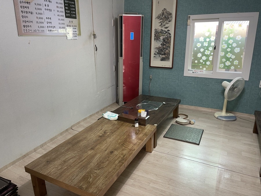 입암손두부 본점 사진 5