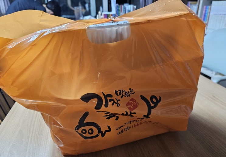  가장 맛있는 족발 명품 앞발