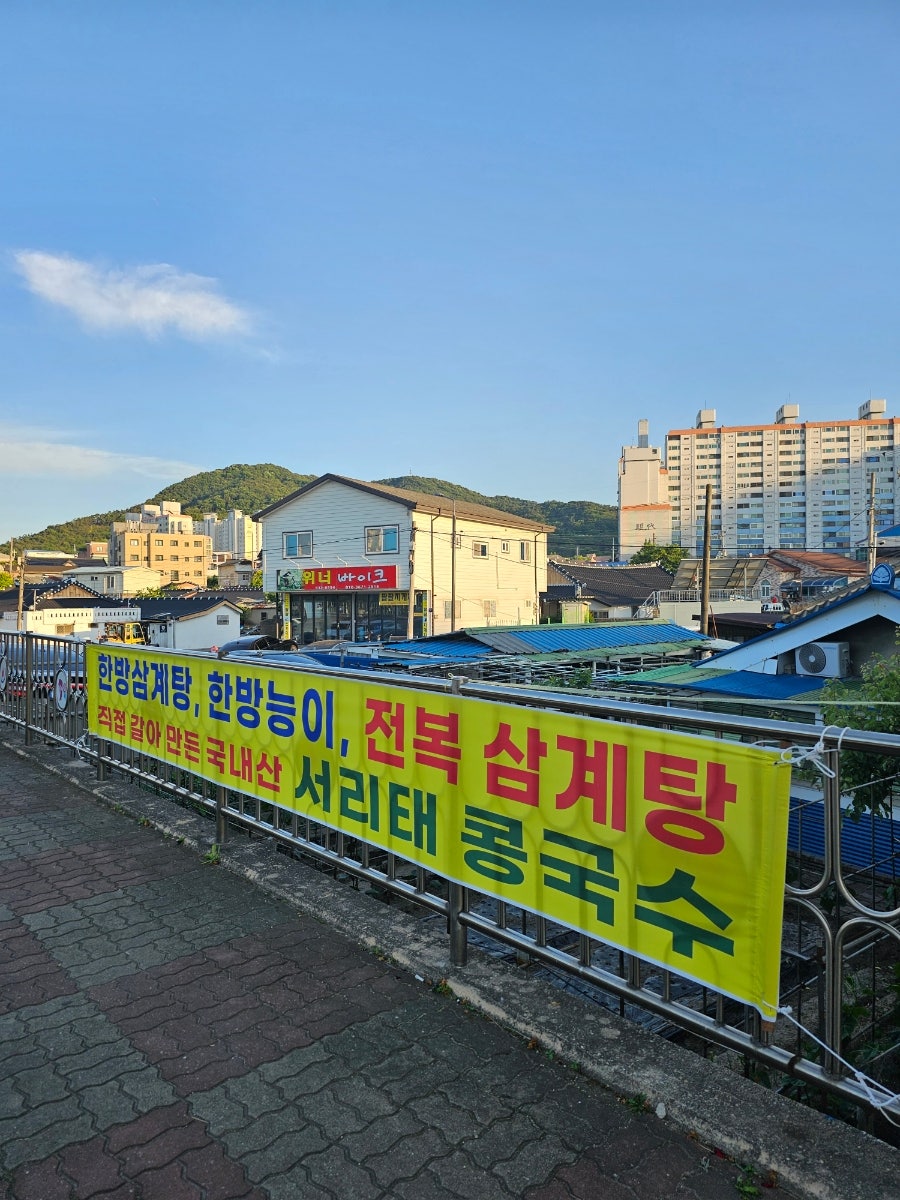옥계청 사진 4