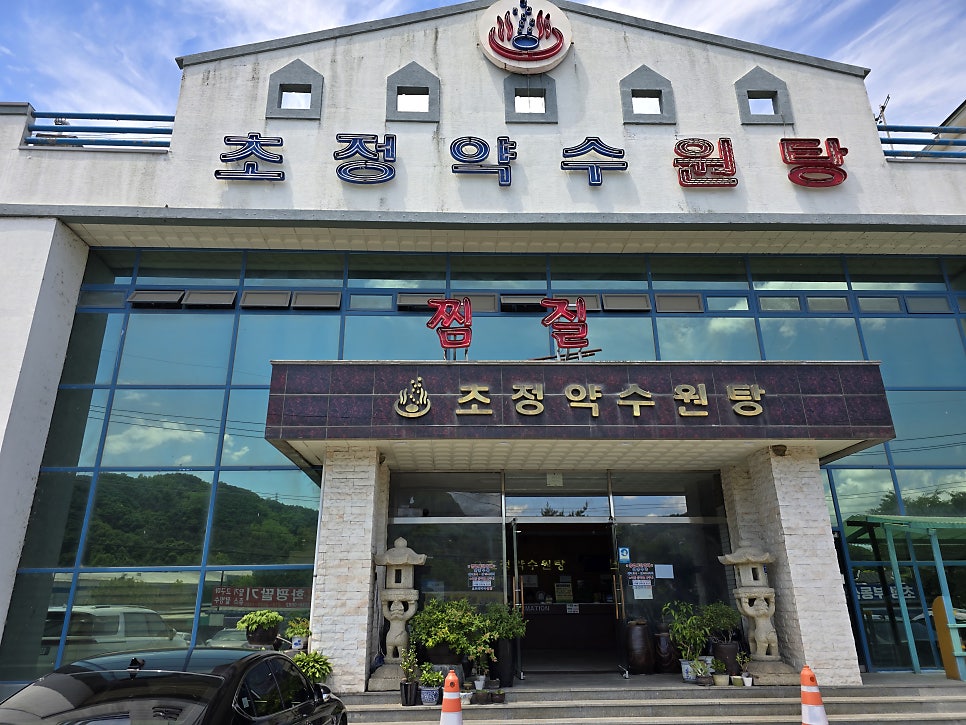 순대렐라 사진 1