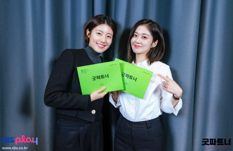 드라마 굿파트너 출연진 장나라 남지현 선후배 케미 등장인물