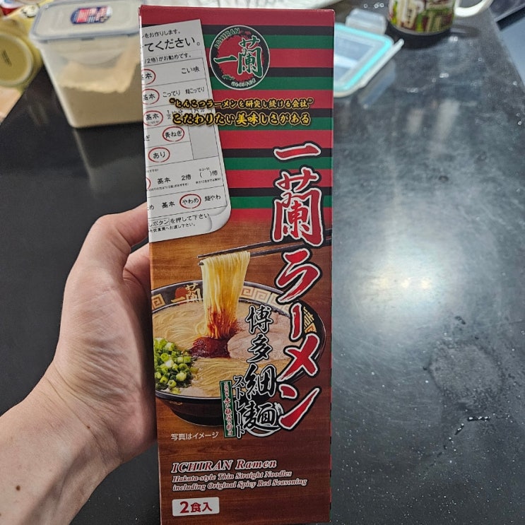  일본 이치란 라멘이 한국에 들어왔다구?이치란 라멘 키트 구매 후기!!키트 구성품 및 물양조절