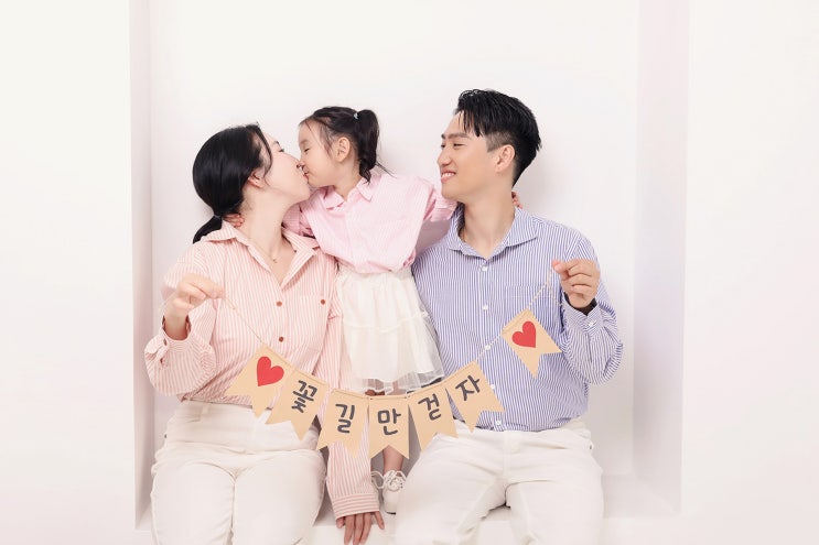 오산가족사진 메이크업부터 의상까지 행복한순간 스튜디오 촬영후기