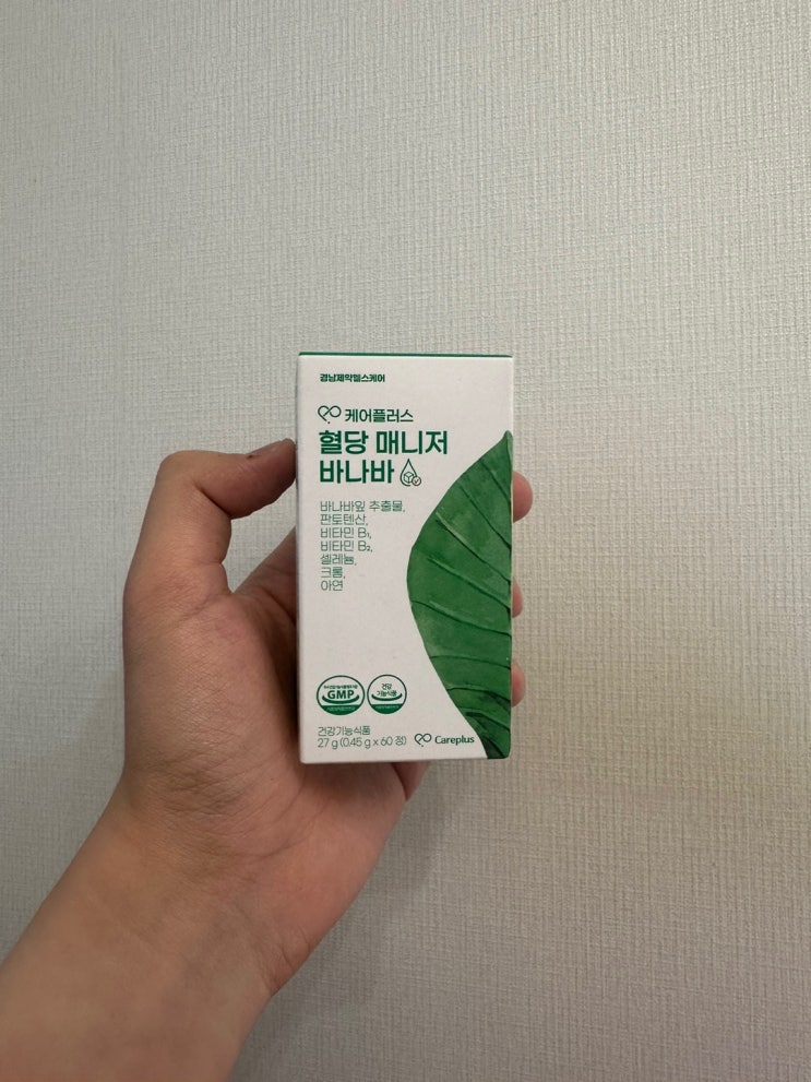  혈당케어 바나바잎 코노솔산 영양제 경남제약헬스케어 케어플러스 혈당 매니저 바나바 리뷰