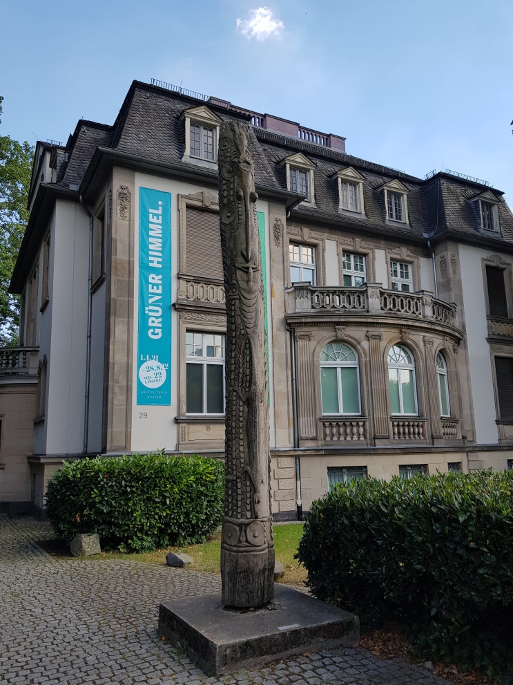  [독일 프랑크푸르트] 세계문화 박물관 Weltkulturen Museum