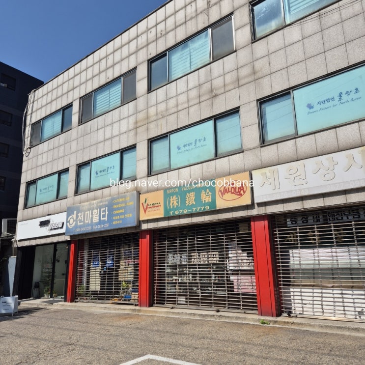  지금은작전타임 명화라이브홀 옆건물 공연전 대기하기 좋은 카페